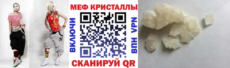 Купить наркотики сайты Собинка A PVP  МЕТАМФЕТАМИН  omg вход  Меф 