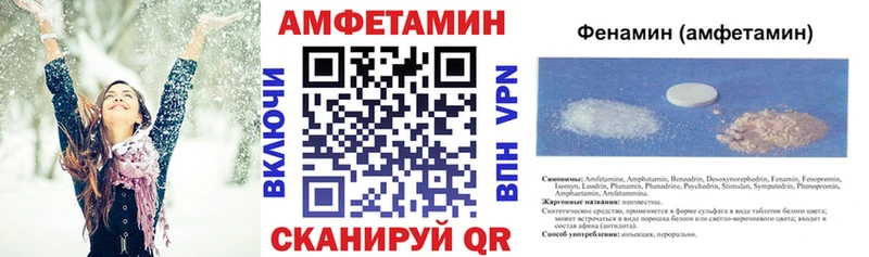 Амфетамин VHQ  Собинка 