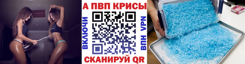 APVP Соль  Собинка 