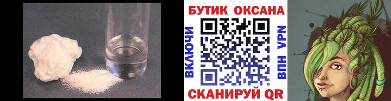 где продают наркотики  Собинка  БУТИРАТ 1.4BDO 