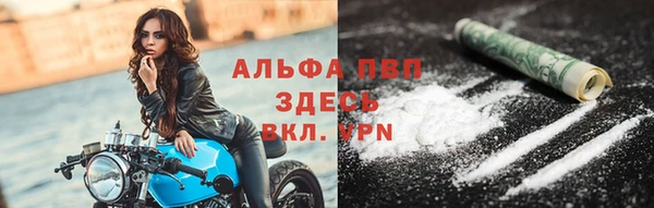 мефедрон мука Надым