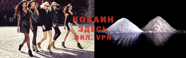 кокаин перу Алексин