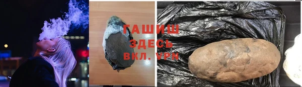 дживик Навашино
