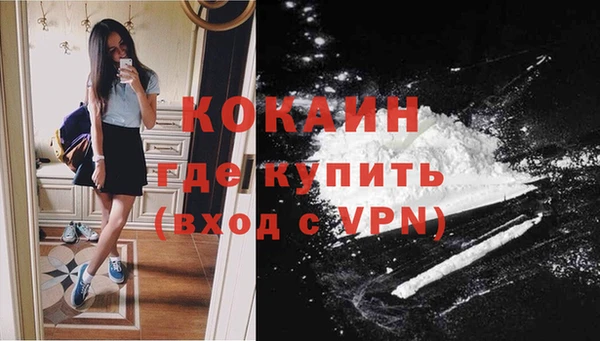 меф VHQ Аркадак