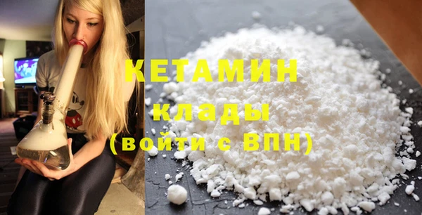 мефедрон мука Надым