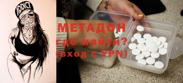 кокаин перу Михайловка