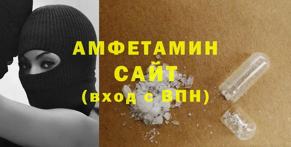 трава Алзамай