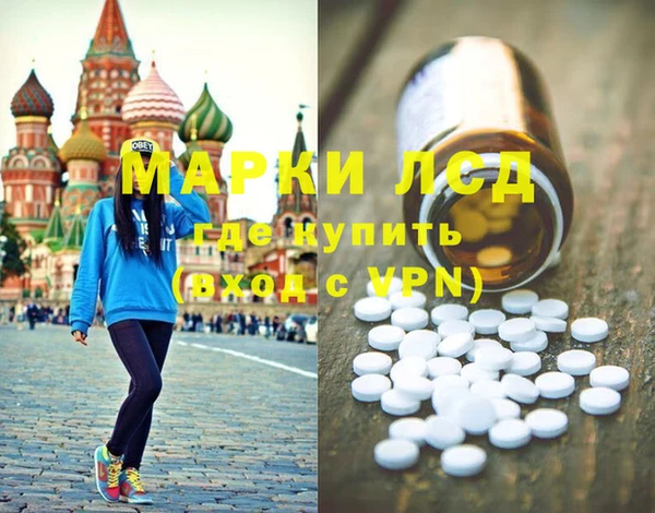трава Алзамай