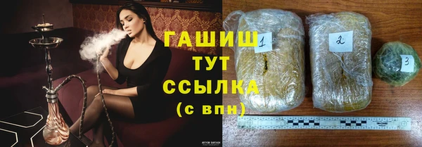 трава Алзамай