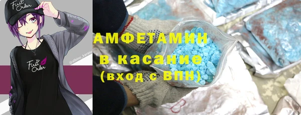 трава Алзамай