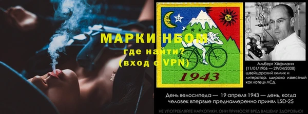 первитин Михайловск