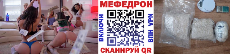 где купить наркоту  Собинка  Мефедрон mephedrone 