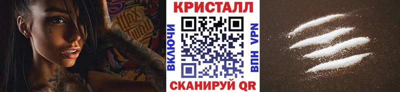 МЕТАМФЕТАМИН Methamphetamine  Собинка 